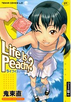 Life Is Peachy？ ライフイズピーチー？