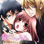 愛河みみのエロ漫画