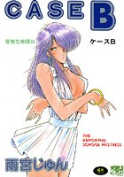 CASE B