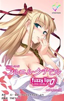 フルエルクチビル fuzzy lips0