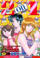 2on1 ツー・オン・ワン