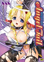 エンジェルテイル