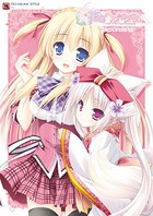 花色ヘプタグラム ビジュアルファンブック