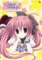 Magical Charming！ ビジュアルファンブック