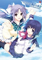LOVELY×CATION1＆2 ビジュアルファンブック