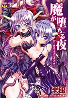 謡堂のエロ漫画