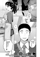 椿十四郎単行本未収録作品集