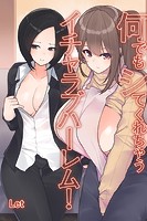 Letのエロ漫画