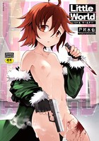 戸村水仙のエロ漫画