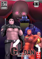 ヲタケのエロ漫画