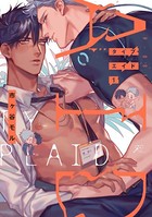 市ヶ谷モルのエロ漫画