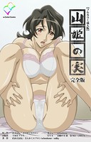 scoolzoneのエロ漫画