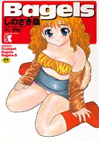 Bagels