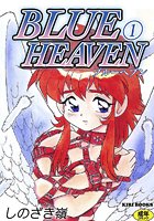 BLUE HEAVEN1